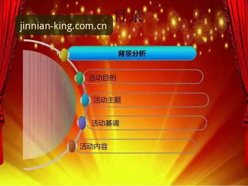 2026金年会官方界面中国入口 金年会体育深度评测:2026金年会官方界面中国入口,三个版本怎么选才不踩坑