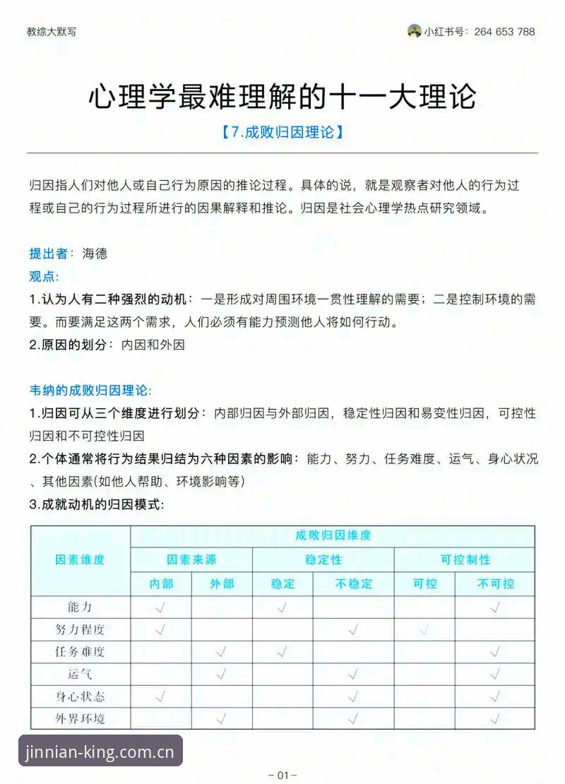 金年会体育赛事数据功能详解 3个维度解读佛罗伦萨挖角米雷蒂:一名低薪高能中场的转会博弈