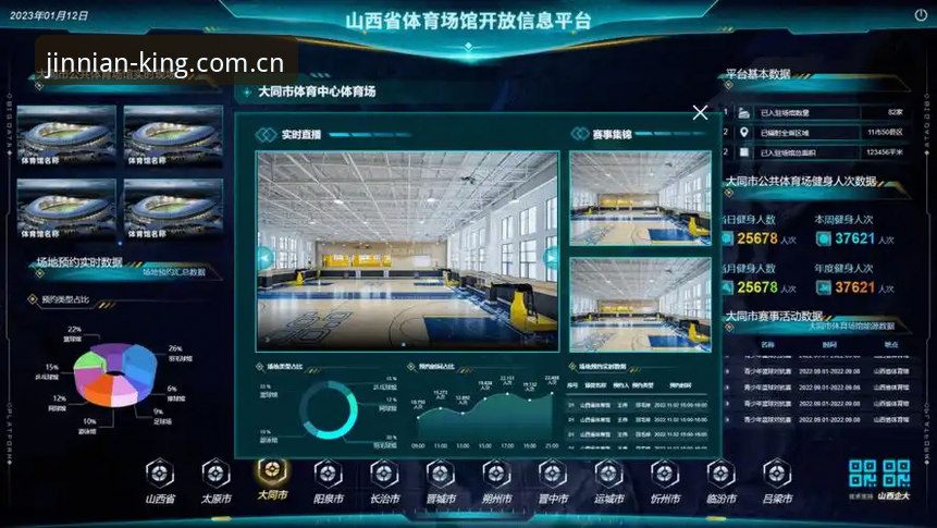 金年会体育赛事数据 揭秘金年会体育赛事数据背后的真相:一个数据追梦者的亲身遭遇