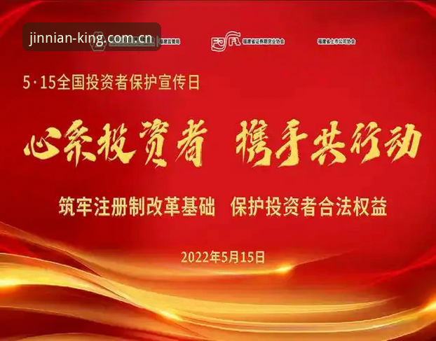 揭秘JINNIANHUI官方界面登录：金年会体育数据实时更新背后的技术真相